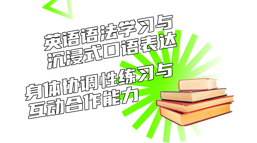旅行句型英语：轻松掌握实用英语，让旅途更顺畅快乐